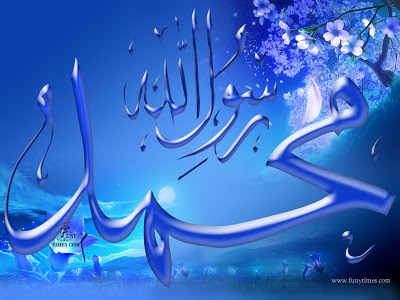 TOP AMAIZING ISLAMIC DESKTOP WALLPAPERS: Holly Muhammad name (P.B.U.H) TOP AMAIZING ISLAMIC DESKTOP WALLPAPERS: Holly Muhammad name (P.B.U.H)