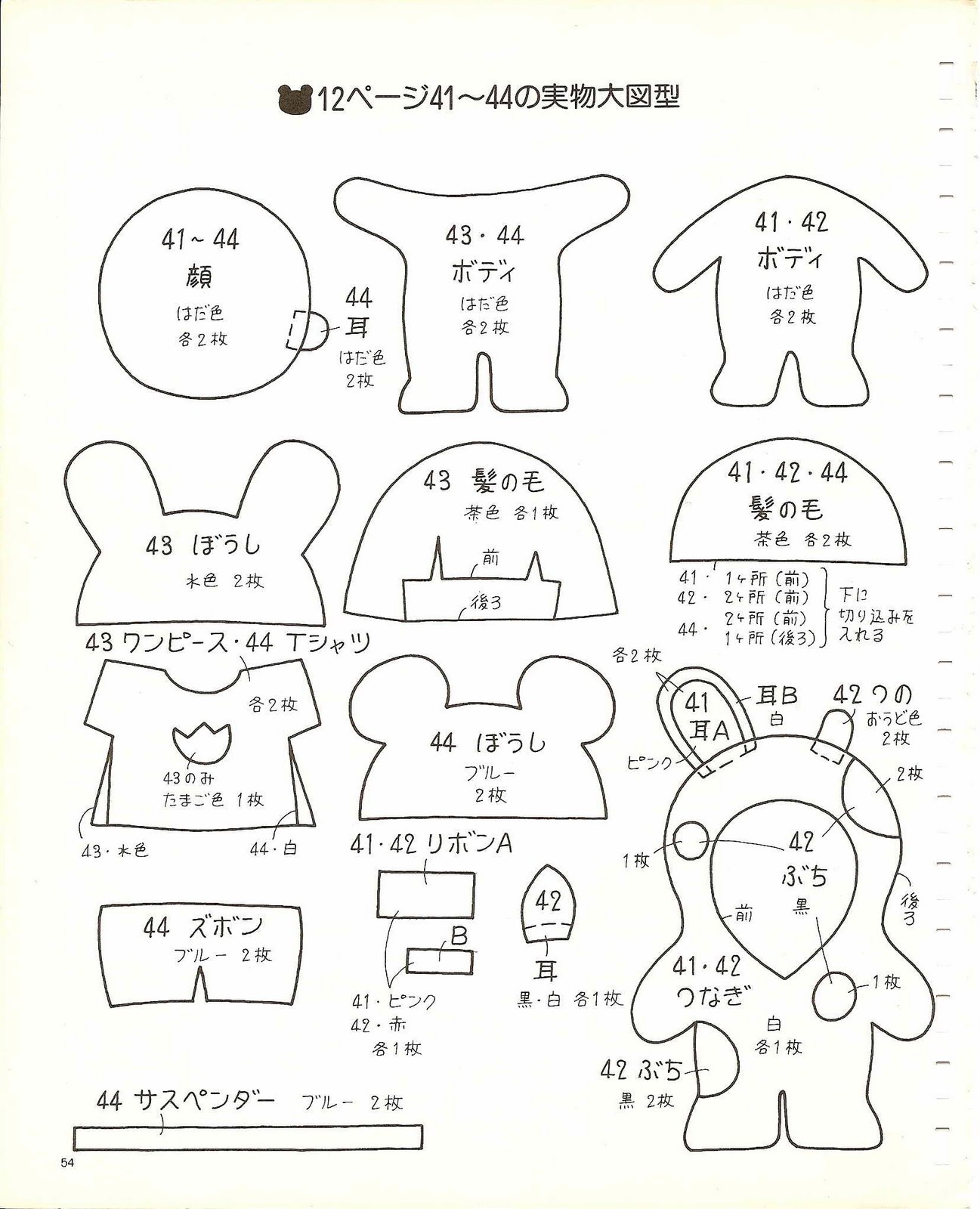 [54.jpg]