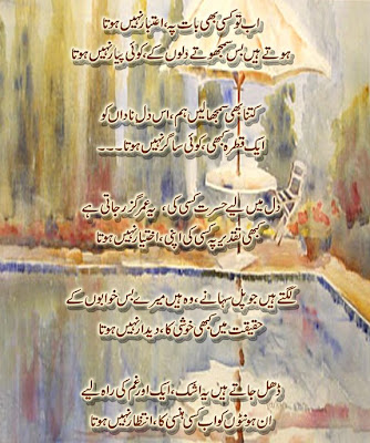 www bolliwood sex net xxx neked photo sexy urdu stories in only pakistan