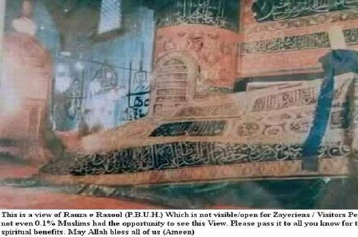 [Roza+Rasool.jpg]