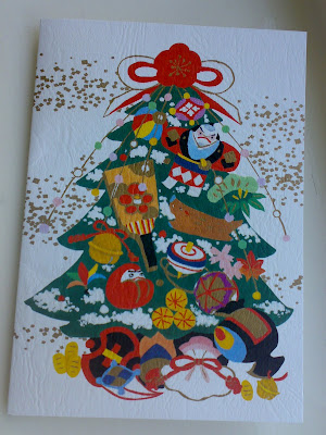 i see what you mean: japanese Christmas greetings