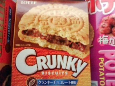 [Lotte+Crunky.jpg]