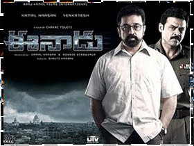 Banam Telugu Full Movie 11 system jimmy leader