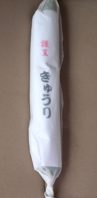 [P8183275.JPG]