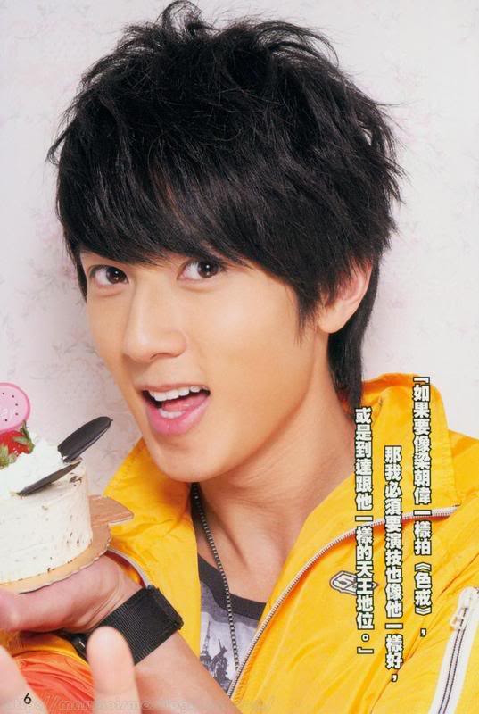 Wu Chun Married