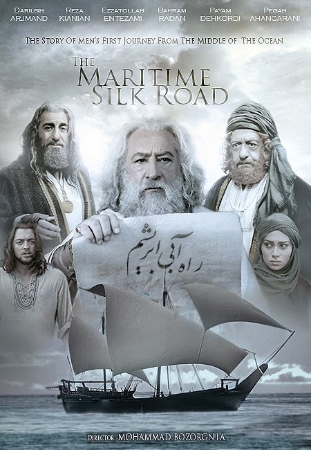 The Silk Road movie