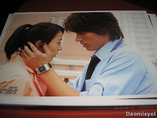 jerry yan, starlit