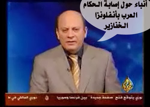 [aljazeera-news.jpg]