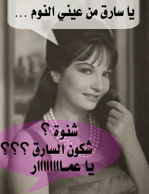 [shadya.jpg]