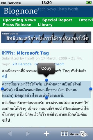 [Screenshot+2009.03.20+13.32.17-701125.jpg]