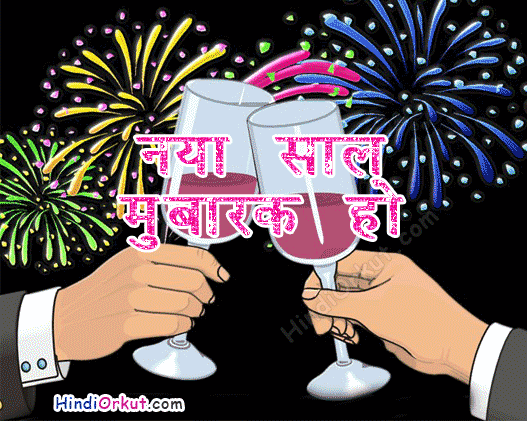 Images new year hindi pics status and cover pic wallpaper zh: New Year Hindi Wish Wallpapers, Happy New Year Hindi Greetings