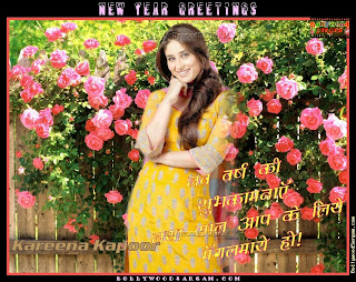 bollywood actress new year greetings wallpaper