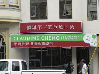 San Francisco Fyi Net Call Claudine San Francisco Calendar