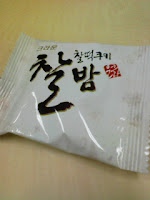誰かの韓国のお土産だと思う栗のお菓子の巻。