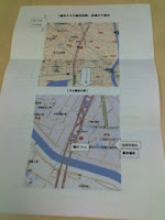 越谷市「鴨ネギプロジェクト２００８」でマップを入手。