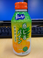 「感じるパイン」ナタデココを飲んだ感想。