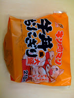 キン肉マン29周年牛丼風おにぎり大盛218円を食べた感想。