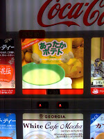 あったかポテトが会社で一部大流行。