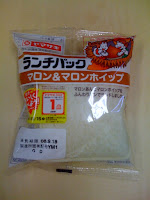 ランチパック『マロン&マロンホイップ』を食べた感想。