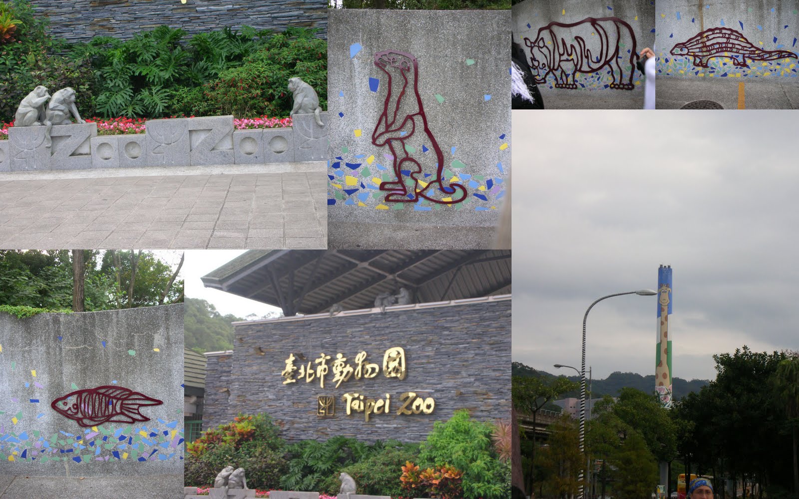 [Taiwan+Trip+2009.jpg]
