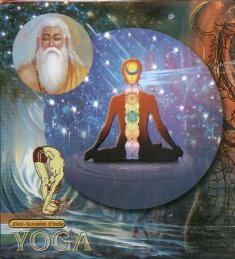 [acharya+patanjali.bmp]