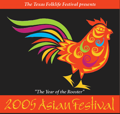 new year of rooster new year cards new year rooster cards new year of rooster new year cards new year rooster cards