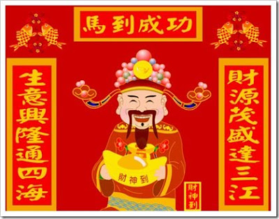 chinese new year cards chinese new year customs chinese new year cards chinese new year customs