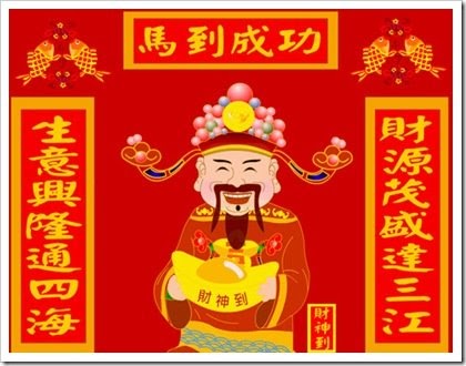 Chinese New Year Cards: Chinese New Year Signs