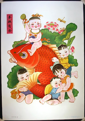 Chinese New Year Paper Cards