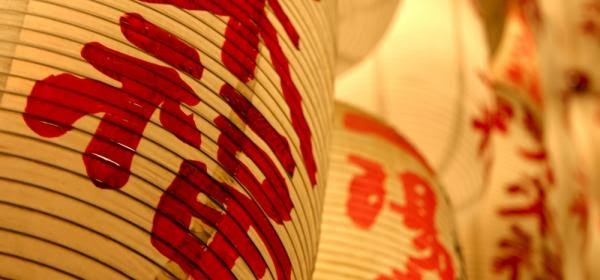 Chinese New Year Cards: Lunar New Year Cards
