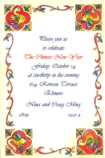 Chinese New Year Party Invitations