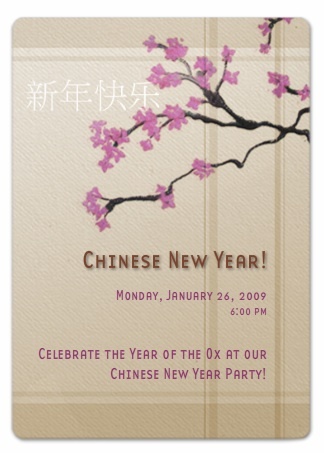 New Year Invitation Cards Template