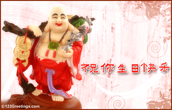 chinese new year wishes quotes. Chinese new year is also know