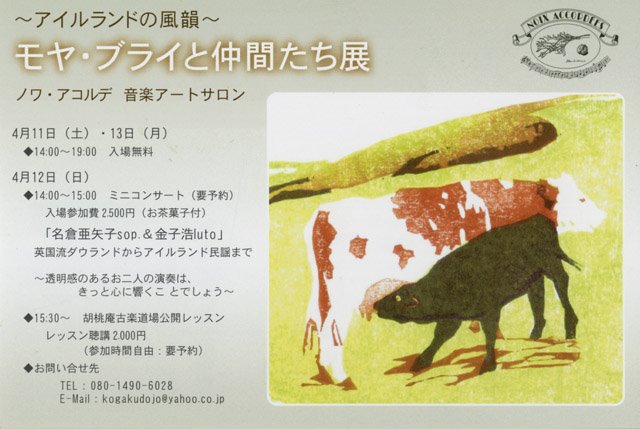 [モヤ先生.jpg]