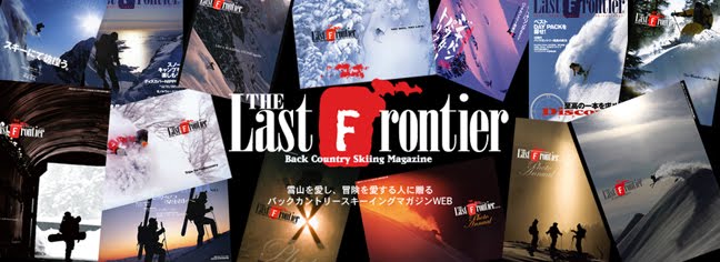 THE Last Frontier Blog
