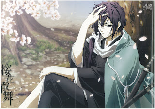 Saitou hajime