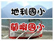 我的相片