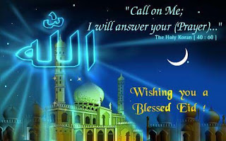 Animated Eid Wallpapers