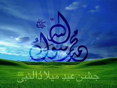 arabic wallpaper. Arabic Eid Wallpapers