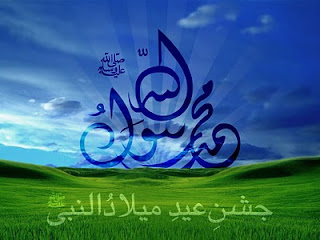 Arabic Eid Symbols