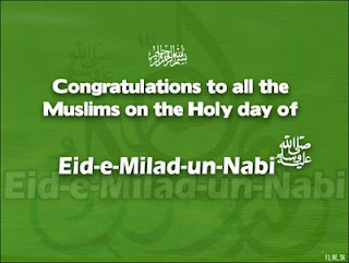 Eid Milad un-Nabi Wallpapers