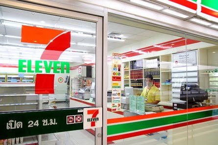 7 eleven deutschland 7 eleven deutschland