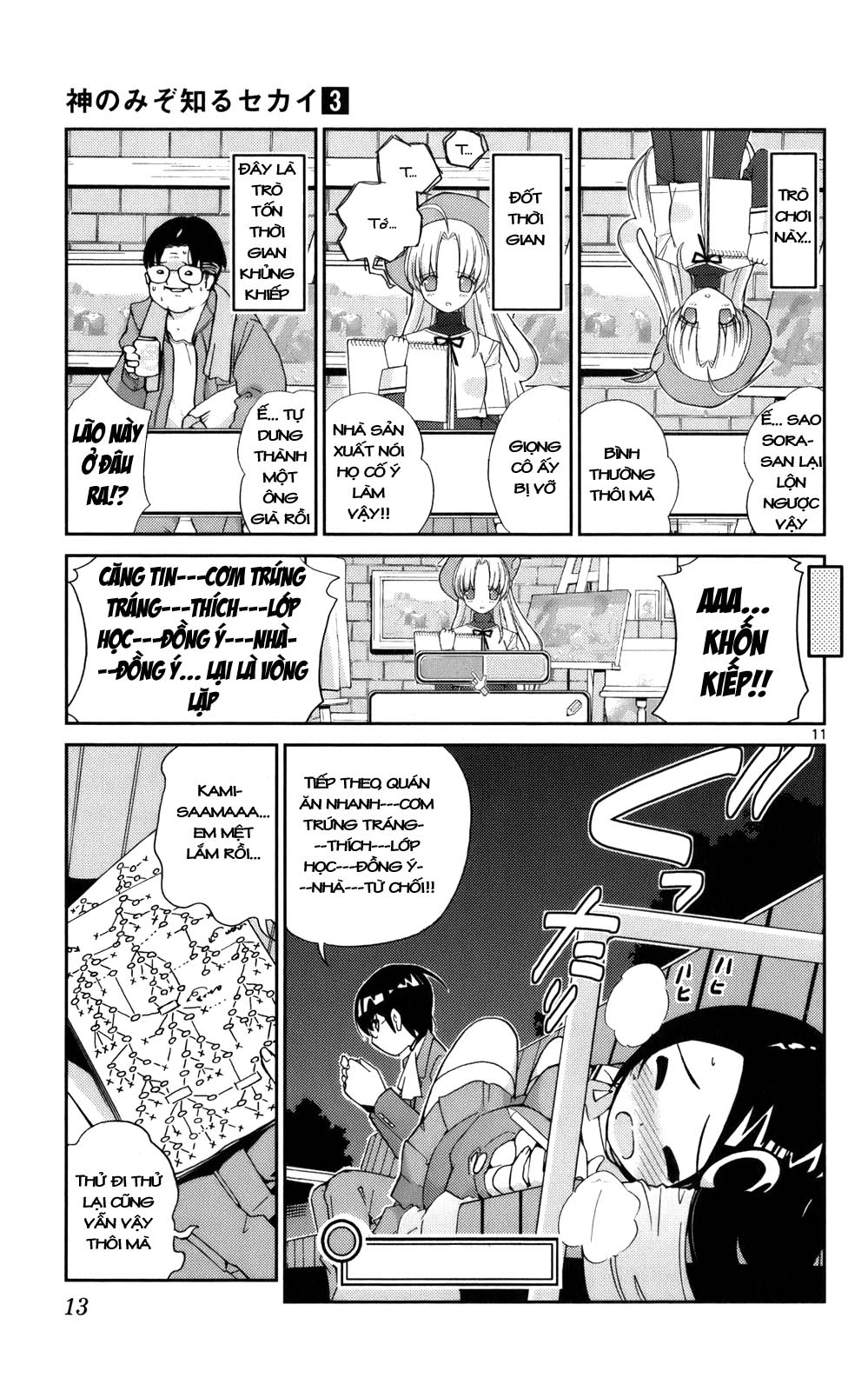 The World God Only Knows chap 17 Trang 12 - Mangak.info The World God Only Knows chap 17 Trang 12 - Mangak.info