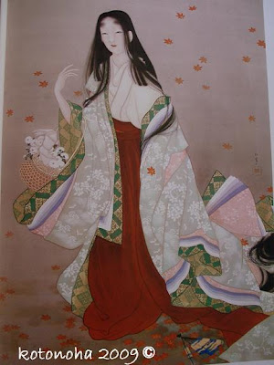 松園 上村