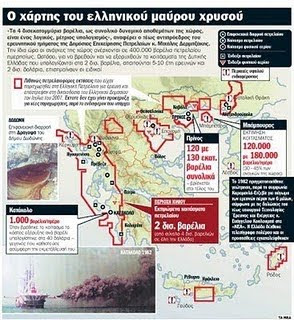 http://4.bp.blogspot.com/_8n2z4tbGht0/S0eM7jw0L0I/AAAAAAAADgs/8RnHJJt4JVQ/s1600-h/aegean_petroil.jpg