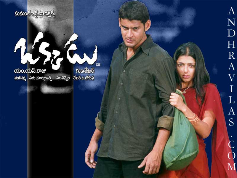 keeravani ragamlo lyrics