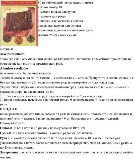 [схема+2.jpg]
