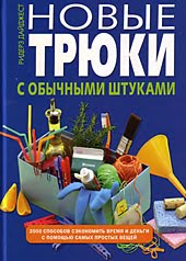 [новые.jpg]