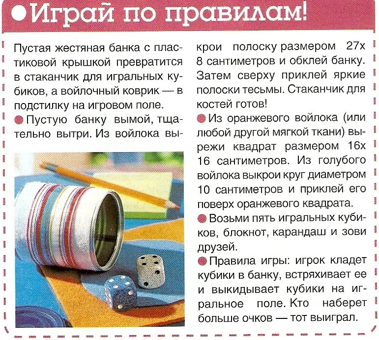 Рецепты масок из соли для волос от Рецепты масок из соли для волос от