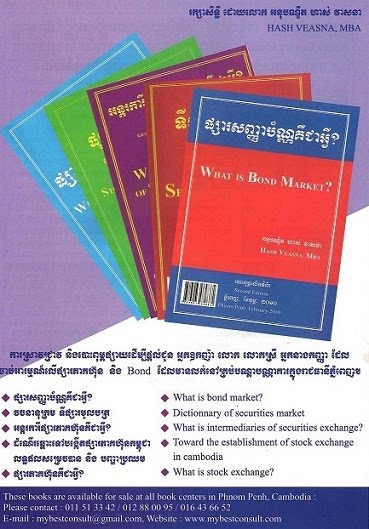 Popular Stock Market Books